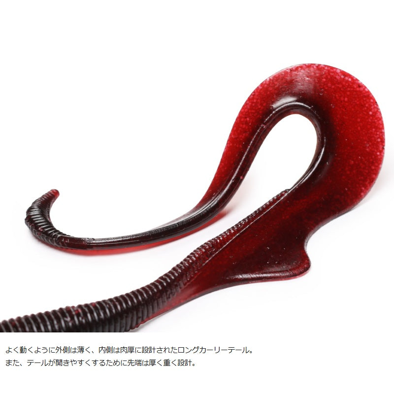 スーパースティックカーリー 6インチ