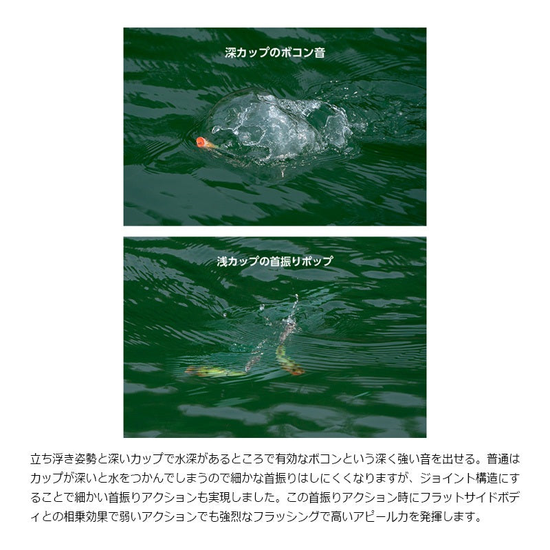 MJポップ 3Dリアリズム