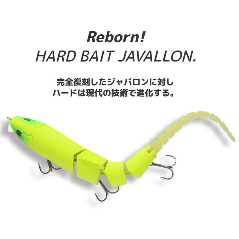 ジャバロンハード マンバ150F