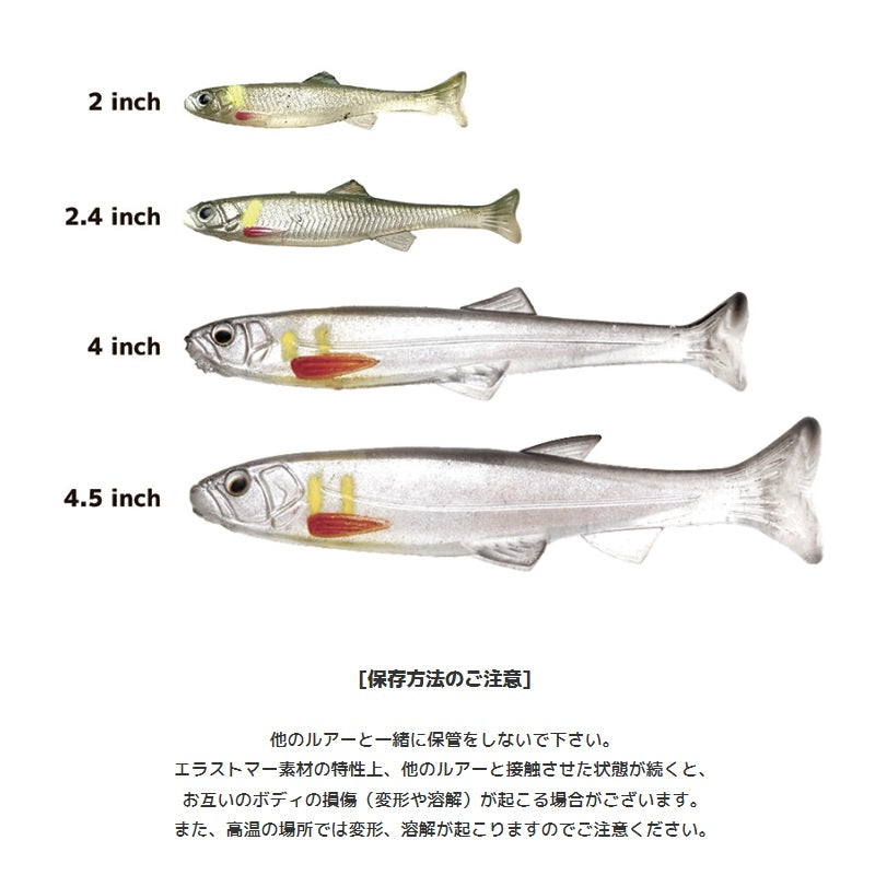 ハドルスイマー エラストマー 4インチ フラッシュプレート