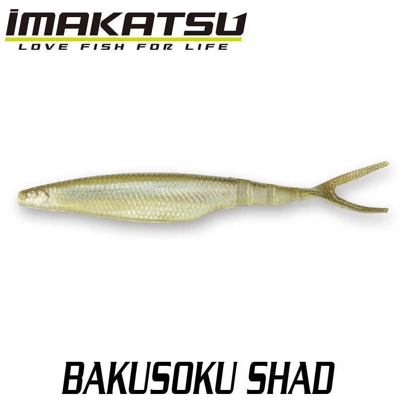 バクソクシャッド 5インチ