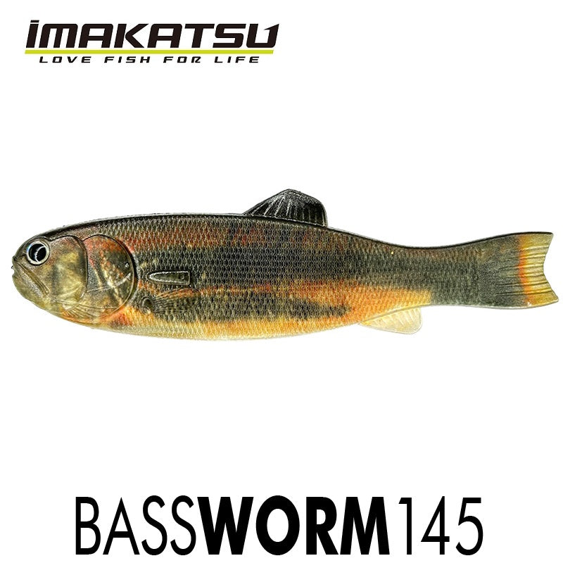 バスワーム145