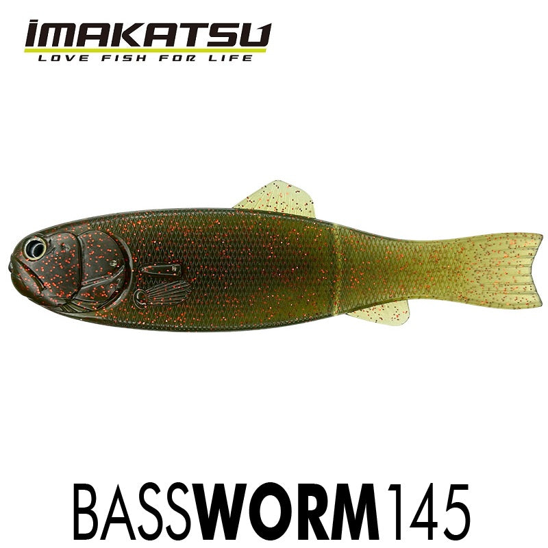 バスワーム145