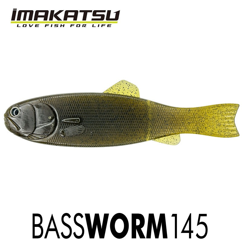 バスワーム145