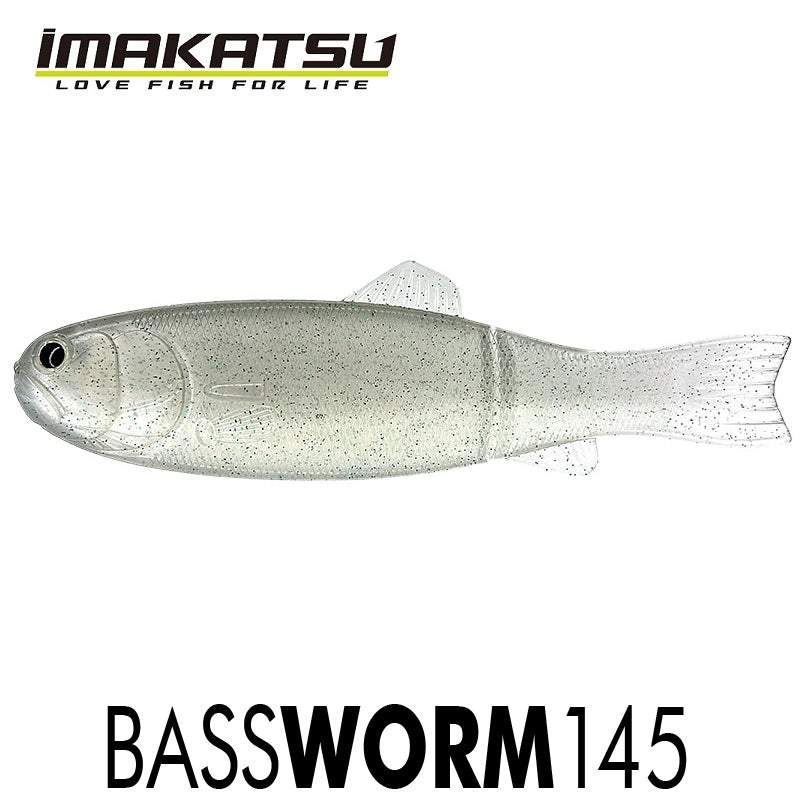 バスワーム145