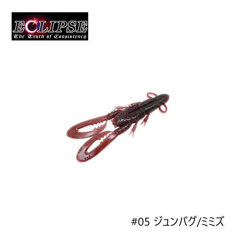 パンチングシュリンプ 3.3インチ