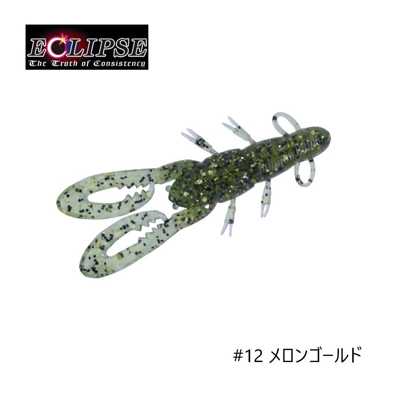 パンチングシュリンプ 2.5インチ
