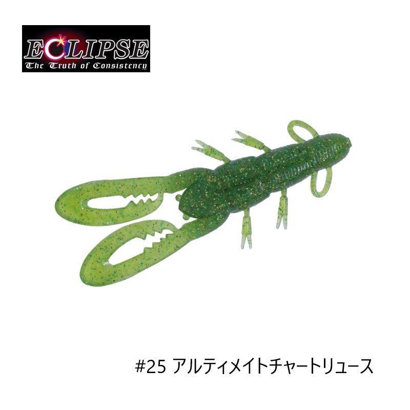 パンチングシュリンプ 2.5インチ