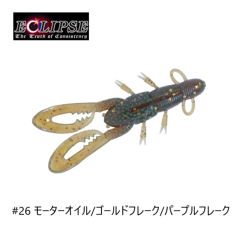 パンチングシュリンプ 2.5インチ