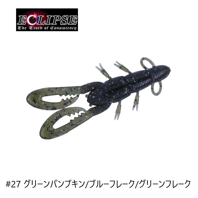 パンチングシュリンプ 2.5インチ