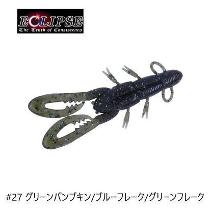 パンチングシュリンプ 2.5インチ