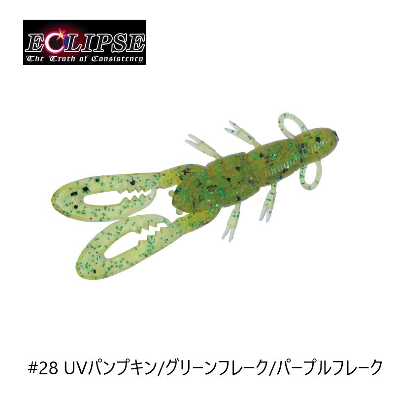パンチングシュリンプ 2.5インチ