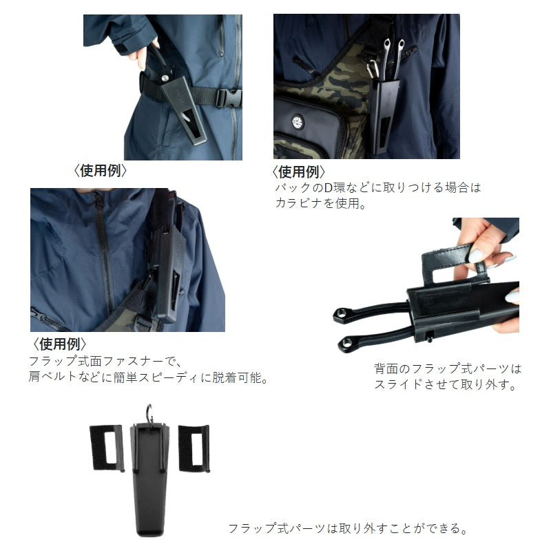 LE130 宵姫フィッシュグリップケース