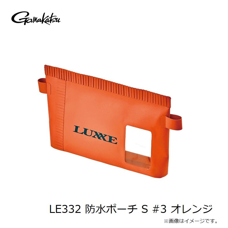 LE332 防水ポーチ S