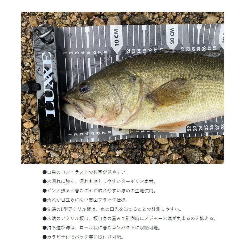 LE142 フィッシングメジャー ワイド 80cm