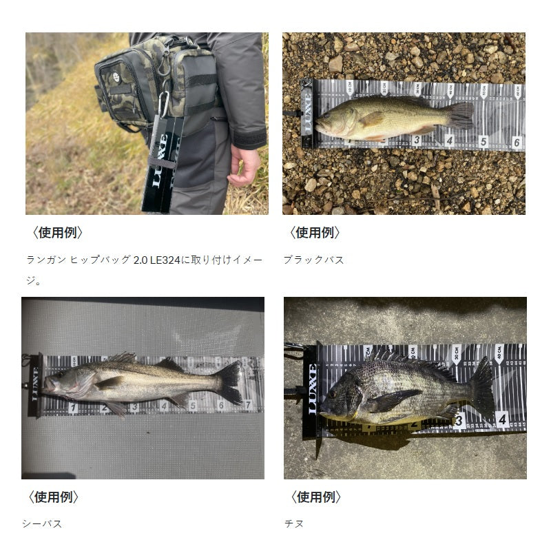 LE142 フィッシングメジャー ワイド 80cm