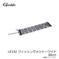 LE142 フィッシングメジャー ワイド 80cm