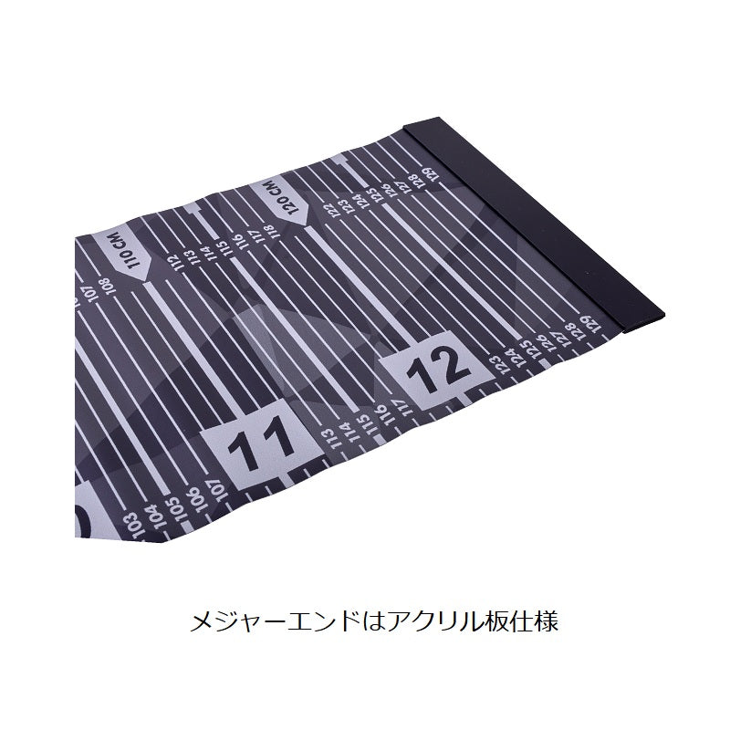 LE142 フィッシングメジャー ワイド 130cm