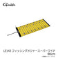 LE143 フィッシングメジャー スーパーワイド 80cm