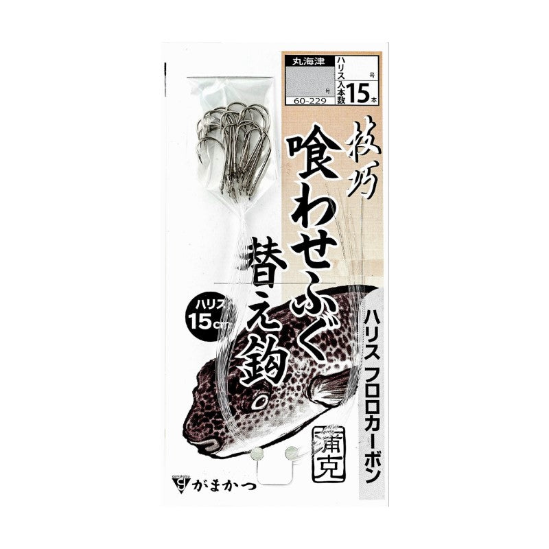 技巧 喰わせふぐ 糸付替え鈎 15本