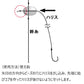 技巧 喰わせふぐ 糸付替え鈎 15本
