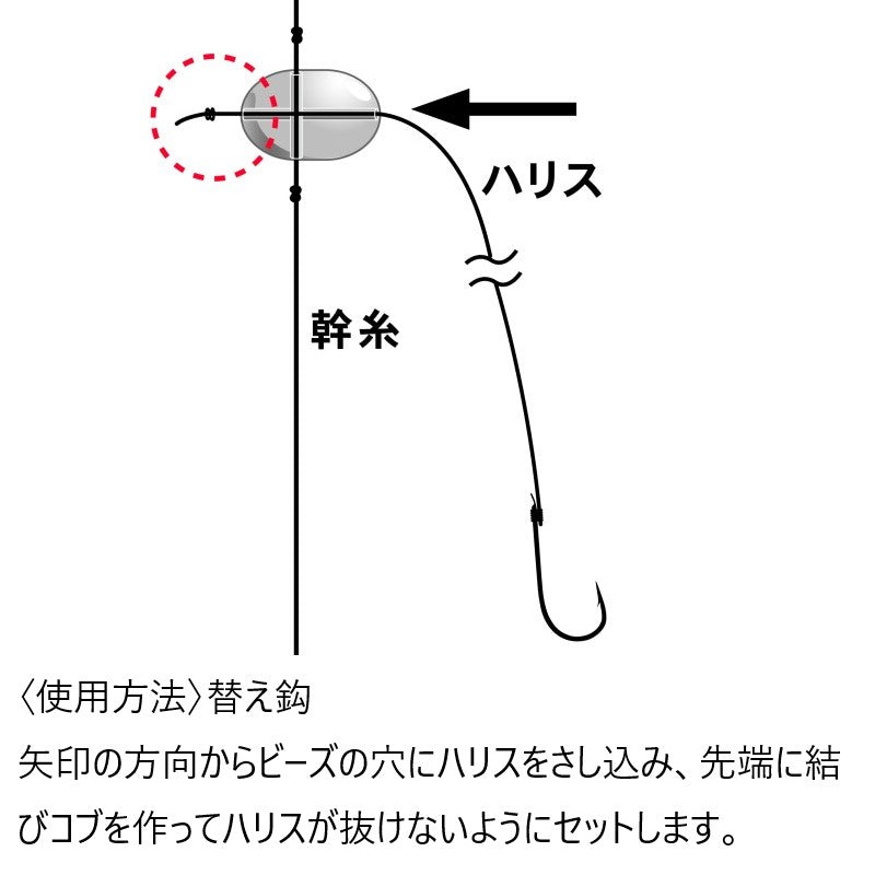 技巧 喰わせふぐ 糸付替え鈎 15本