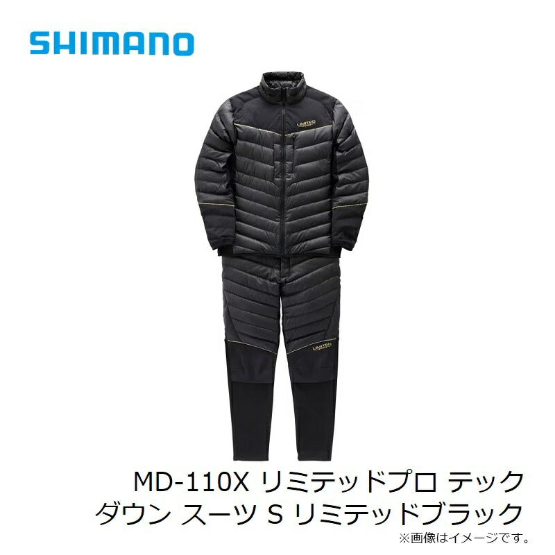 MD-110X リミテッドプロ テックダウン スーツ