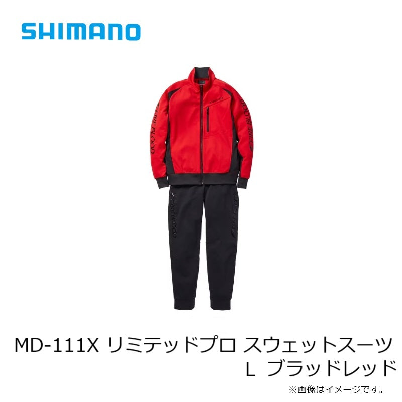 MD-111X リミテッドプロ スウェット スーツ
