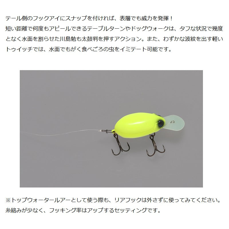 25 クランク MR
