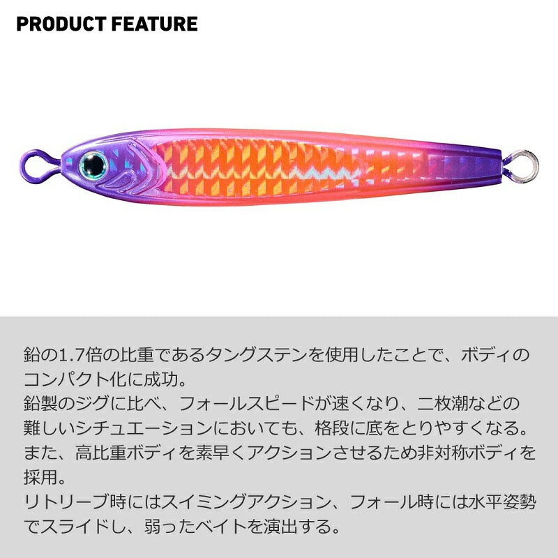TGベイトタチウオ 180g