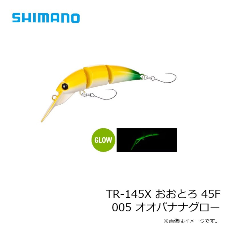 TR-145X カーディフ おおとろ 45F