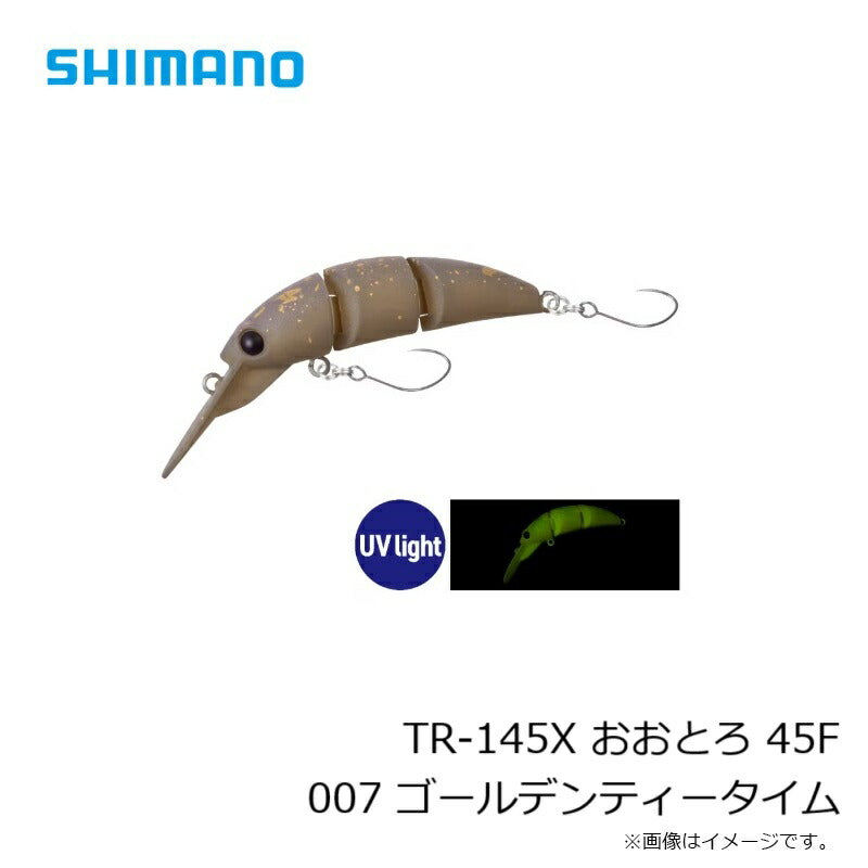 TR-145X カーディフ おおとろ 45F