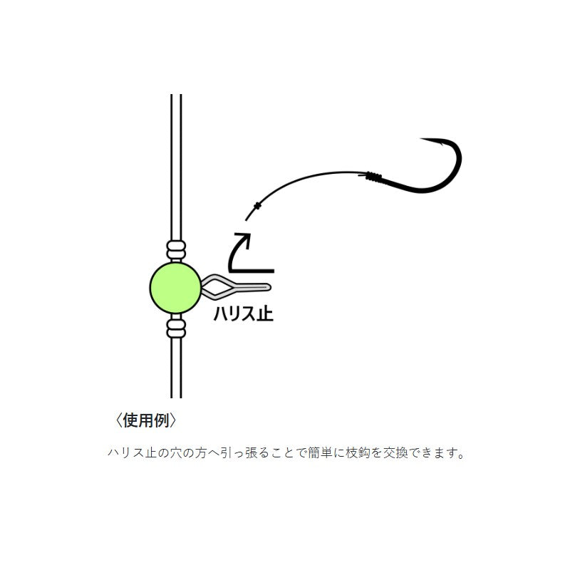 競技カワハギリーダー 縦 4号