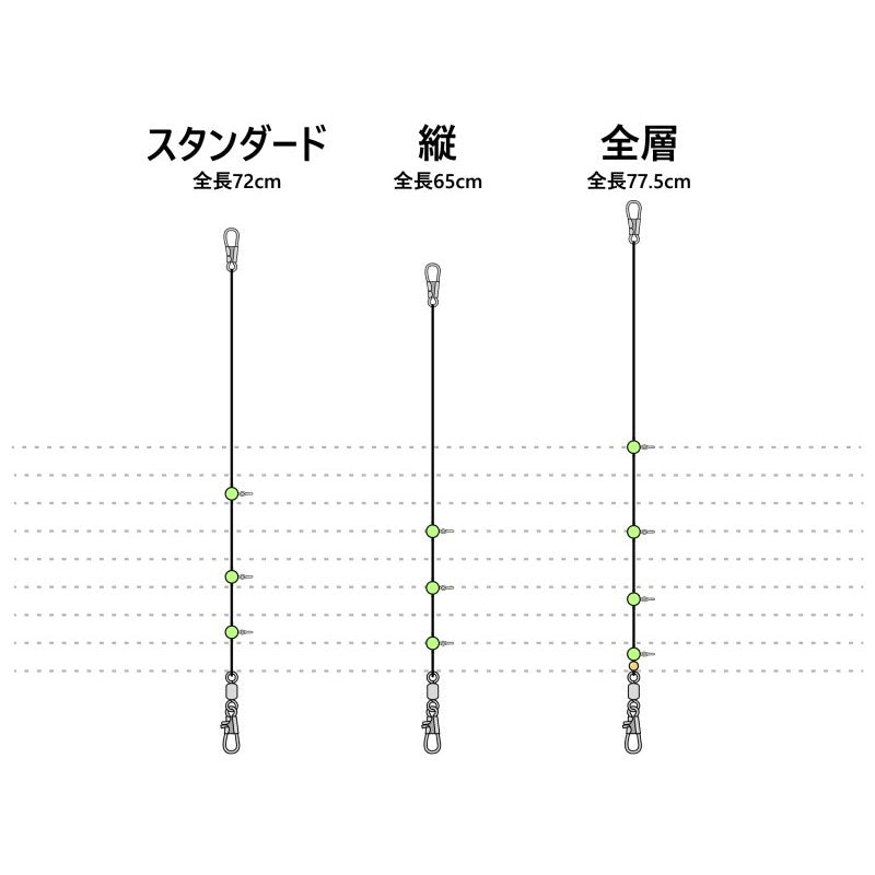 競技カワハギリーダー 全層 4号