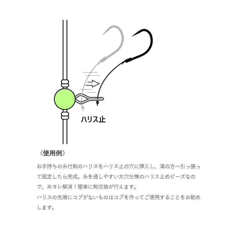 競技カワハギリーダー 全層 4号