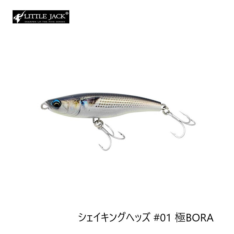 シェイキングヘッズ