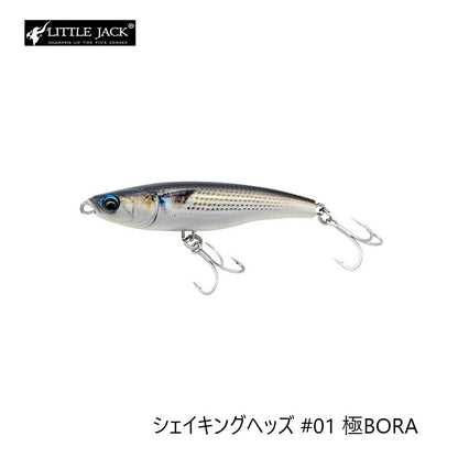 シェイキングヘッズ