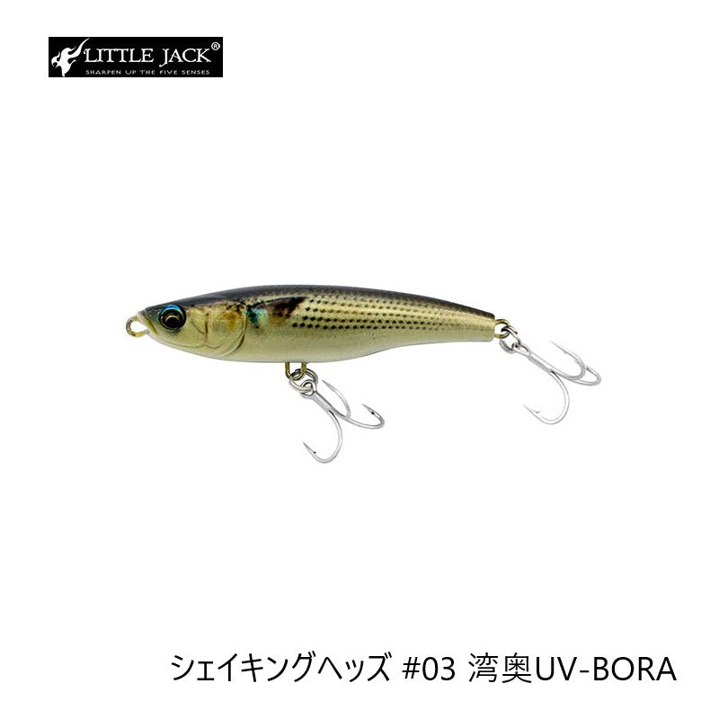 シェイキングヘッズ