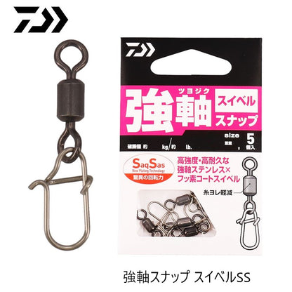 強軸スナップ スイベルSS