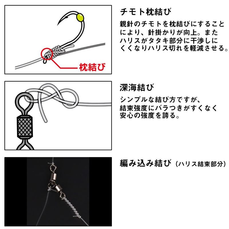 船ヒラメ仕掛け 替え針 LBG シングル