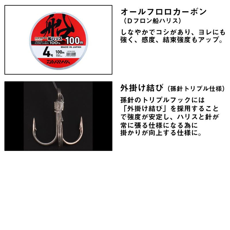 船ヒラメ仕掛け 替え針 LBG シングル