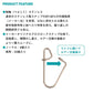 強軸スナップ クロスロック