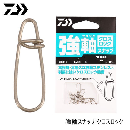 強軸スナップ クロスロック