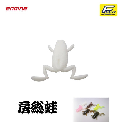 房総蛙