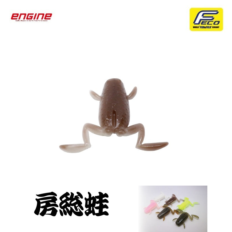 房総蛙