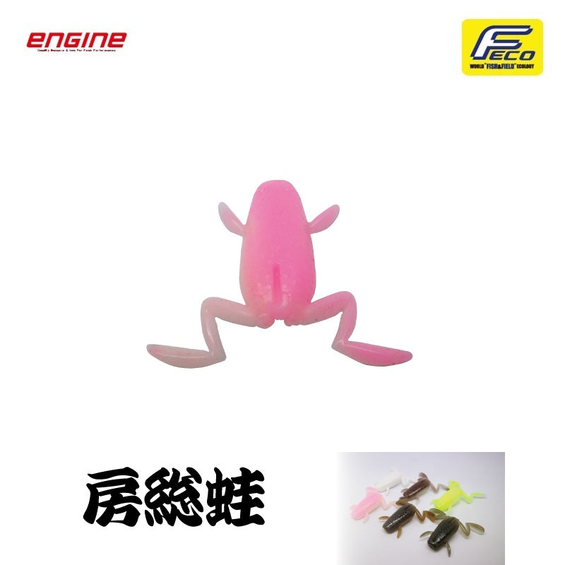房総蛙