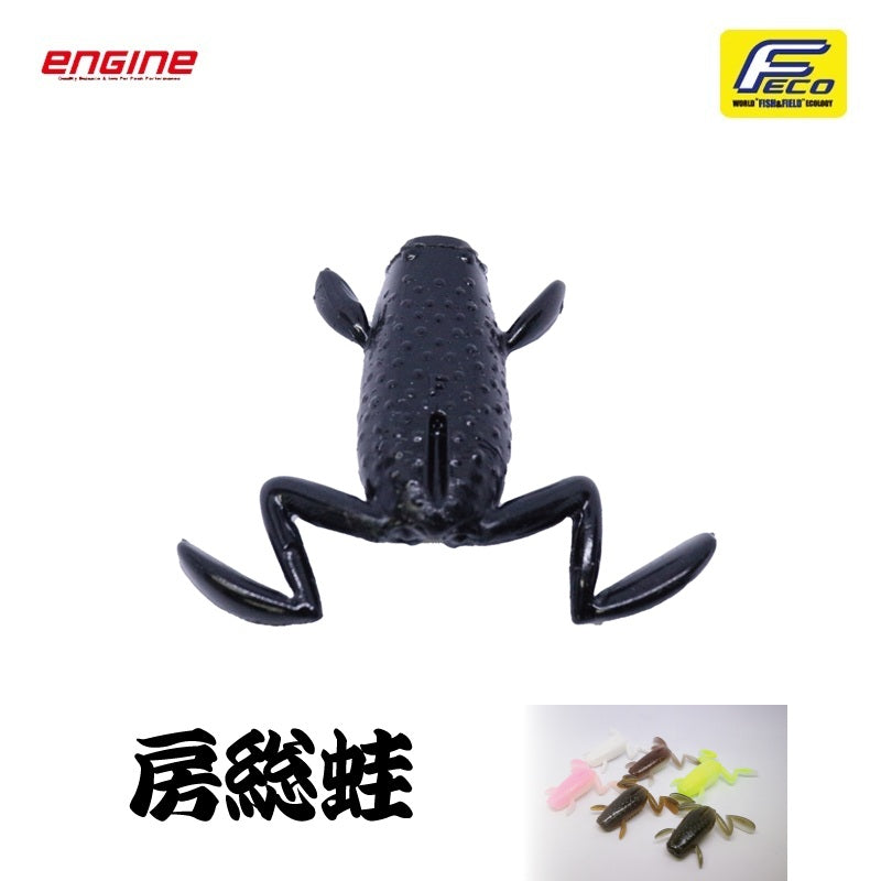房総蛙