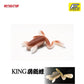 KING 房総蛙