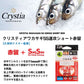 クリスティアワカサギSS 速攻ショート 赤留 マルチ5本針