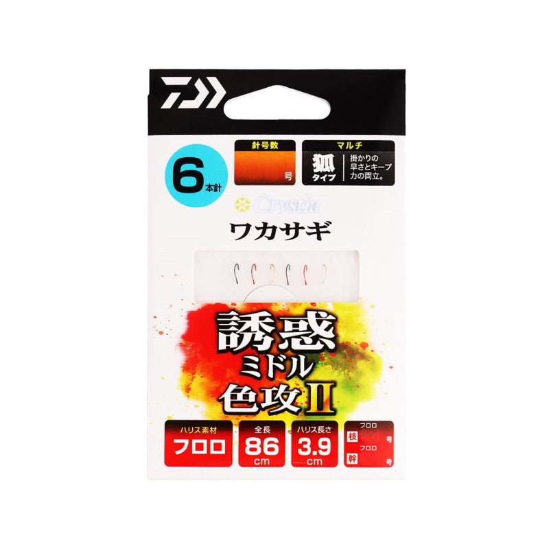 クリスティアワカサギKC 誘惑ミドル 色攻2 マルチ6本針